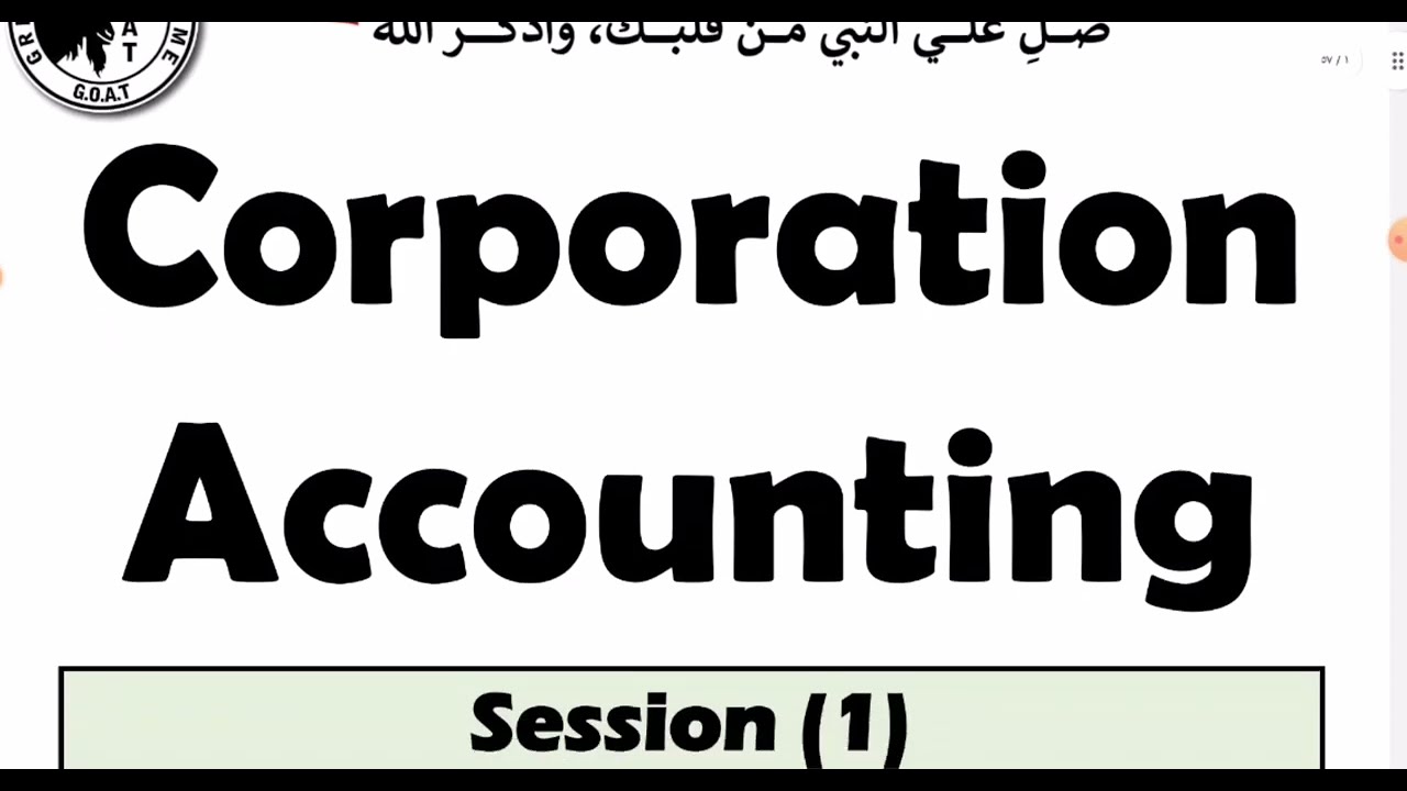 1- Corporation Accounting- Introduction (The Theoretical Part)