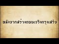 End of video