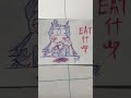 EAT IT UP#蛋仔派對 #冥蛇佩姬