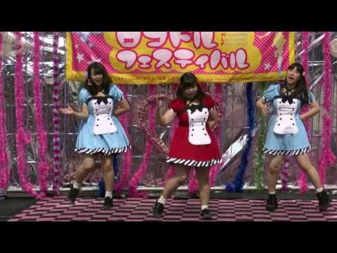 ナンセンス　第54回ロコフェス　踊ってみた ♪　恋愛レボリューション21