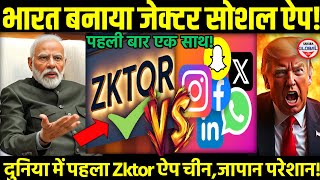 📢चीन जापान से आगे!🔥भारत बना लिया Zktor Social App Review The Indian Super App in 2025!