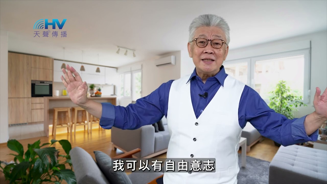 20250608 把生命的主權交給神 [恩典365 - 耶穌的比喻系列]