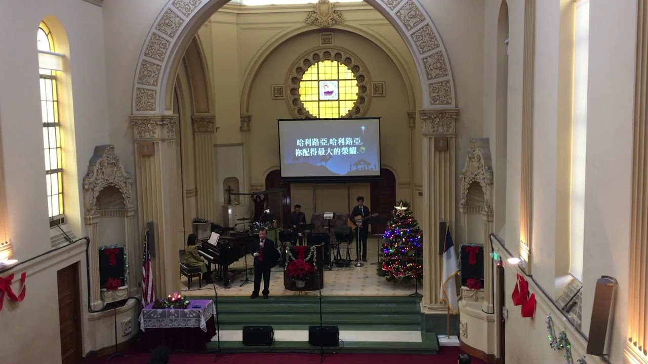 San Francisco Cornerstone Mandarin Worship 20181216 YouTube