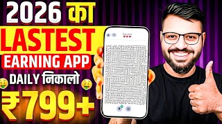 New Earning App Without Investment | Online Game Earn Money | How to Earn Money Without Investment screenshot 3