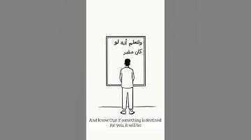 #قران #اكسبلور #اذكار #السعودية #البحرين #قطر #الاردن #الجزائر #العراق #دبي