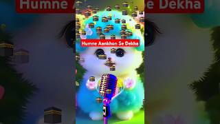 Humne Aankhon Se Dekha Nahi Hai Magar Cat Short Video