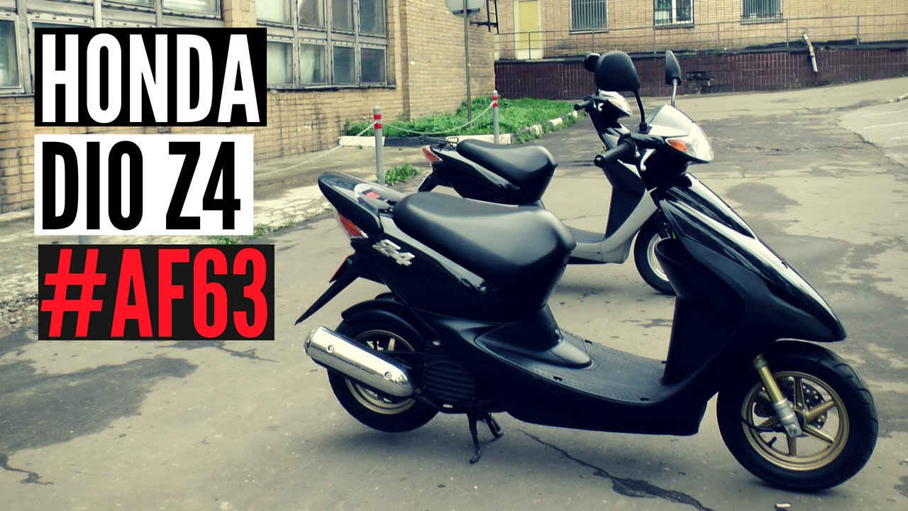Скутер Honda Dio Z4 50 AF63 PGM-FI - Walkaround, Kupiscooter.ru - YouTube