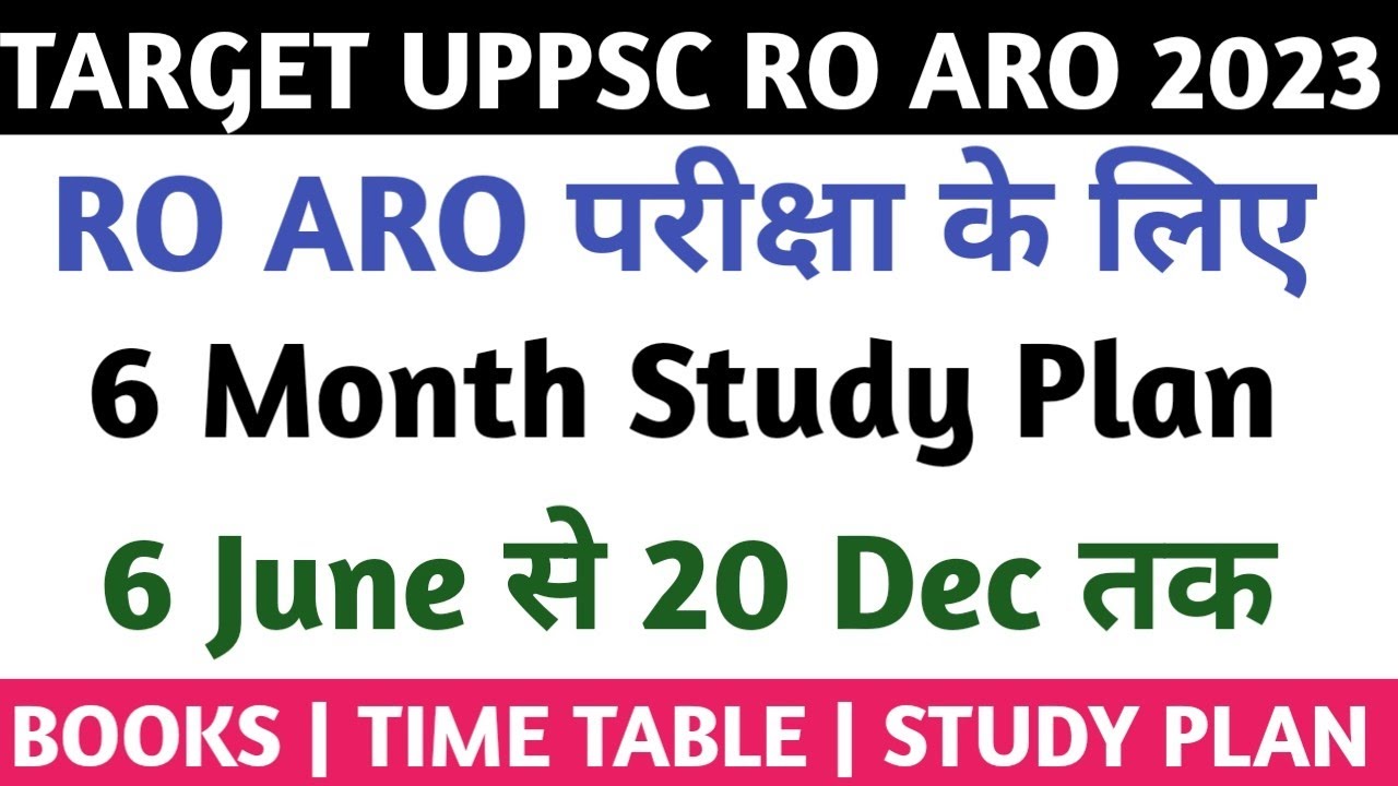 Target UPPSC RO ARO 2023 :- 6 Month Complete Strategy, Booklist, Time ...