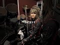 バンドメンバー探してみたPart2
