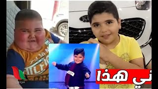 حسم جدل  الطفل العراقي حسين دريد نجم 