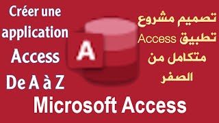 Access Darija: Projet Access de A à Z avec Microsoft Access تصميم مشروع أكسيس من الصفر screenshot 5