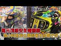 萬元頂級安全帽體驗！我的小阿魯日記之安全帽直升AGV K3SV啦【Biker Life Ep.3】