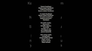 Enjaami Thandhaane Song Lyrics