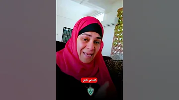 أسلمت بعد ما قرأت الإنجيل العهد القديم والجديد كاملا 