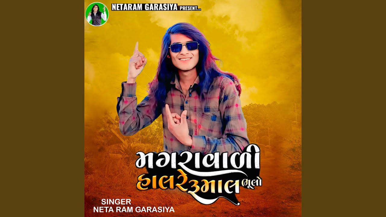 Magara Vali Halre Rumal Bhulo