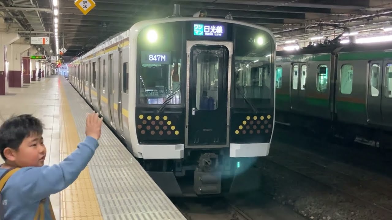 【日光線】E131系600番台 ヤマTN14編成 (847M) 宇都宮駅 5番線