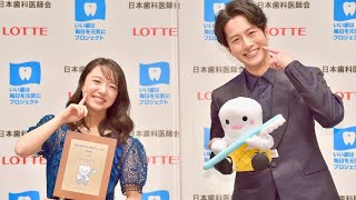 上白石萌音&溝端淳平、今年最も笑顔が素敵に輝く！「ベストスマイル・オブ・ザ・イヤー2020」授賞式