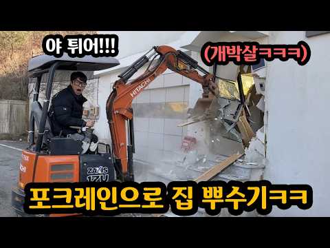 친구 집 벨튀하고 죽어도 못잡는 방법들로 도망가기ㅋㅋㅋ