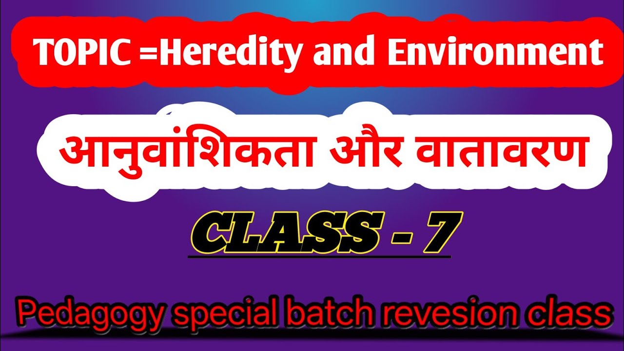 #Himanshi mam pedagogy special batch revesion class:7Heredity and Environment