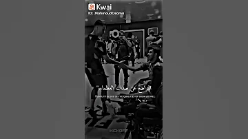 التواضع من صفات العظماء 