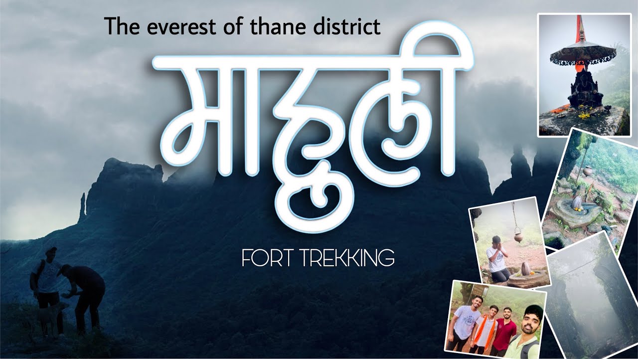 किल्ले माहुली 🚩| Mahuli Fort Trek | Highest Point in Thane | Sahyadri Adventure ✨ | 