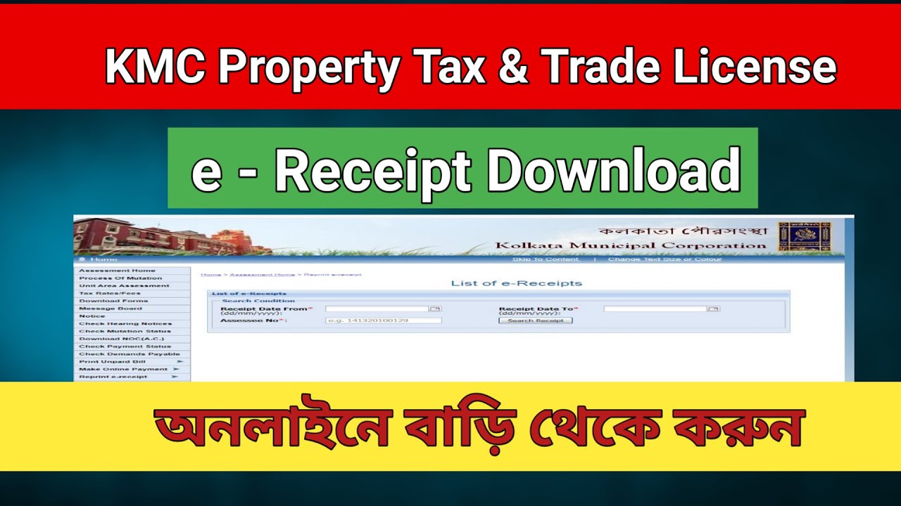kmc-of-property-tax-online-e-receiptsi