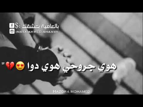 هوا ياهوا هوي قلبي وروحي