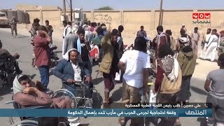 نائب رئيس اللجنة الطبية العسكرية : الحكومة اوقفت دعم علاج الجرحى واكثر من 600 جريح ينتظرون العلاج