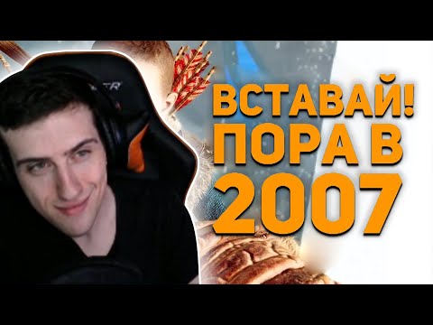 Hellyeahplay смотрит: Теории God of War Ragnarok. Кратос - путешественник во времени.