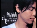 陶喆 愛 很簡單 陶喆 愛 很簡單