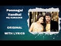 Ponmagal vandhal karaoke  tamil karaoke with lyrics  full song  highquality