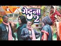 Godwail godanawa part2     bhojpuri comedy 