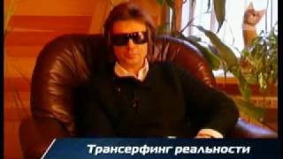 Вадим Зеланд о живой еде и живой воде. Вадим Зеланд о живой еде и живой воде.