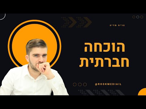 וִידֵאוֹ: 24 סימנים שאתה על הקצה