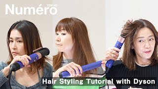 ヘアスタイリストのShucoがレクチャー！「Dyson Airwrap™マルチスタイラー」の簡単スタイリング｜Numero TOKYO