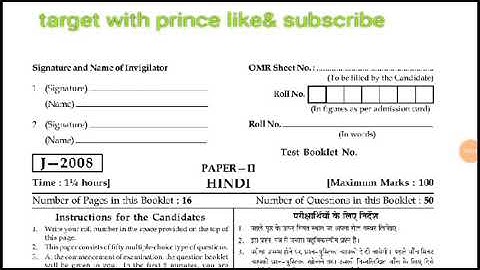 हिंदी UGC NET June 2008 ! 2nd paper (part-2) solved paper