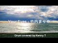 Your Eyes - 竹内まりや