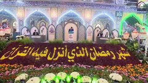 ‏فقرة المطاردة بتلاوة ‏القارئ علي جواد حسين ‏المسابقة الفرقية الخامسة ‏المرحلة الثالثة ‏رمضان 2019