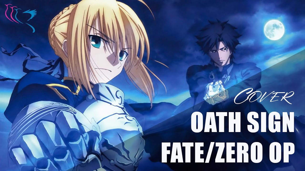 フェイト ゼロ Fate Zero Oath Sign Lisa Cover フェイト ゼロ Fate Zero Oath Sign Lisa Cover
