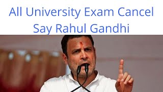 All University Exam cancel Say Rahul Gandhi | Change UGC Guideline |Gtu exam News today | GTU | Ugc