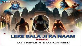 🚩LEKE BALA JI KA NAM { EDM DAILOG MIX} {DJ TRIPLE R & DJ K.N MBD} 2024🚩