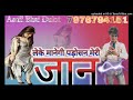 Padosan bewafa jaan  aslam singer new mewati song full bewafai song 2022 ka  aslamsingar