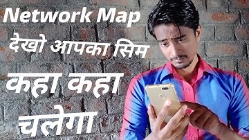 Check Your Sim card Network strength And Tower Maps
