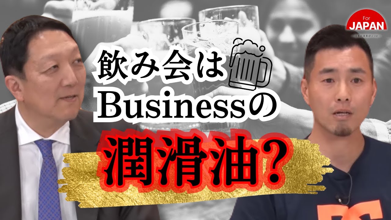 BS11】For JAPAN -日本の未来がココに- 第4回「社長は若い頃から個性的