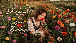 Zendagi - DJ Elham - Official music video | آهنگ جدید افغانی زنده گی - دی جی الهام