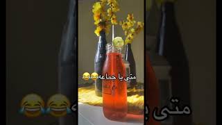 متى ما ندري بس ان شاء الله قريب️