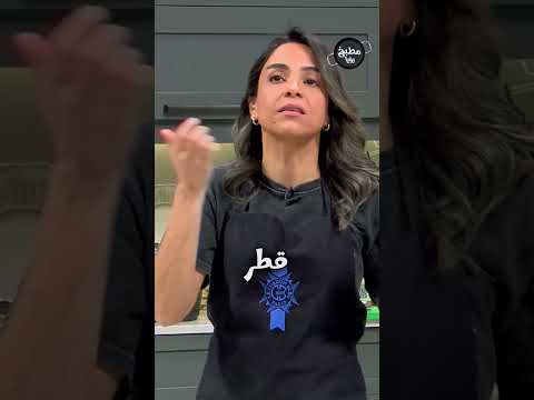 بان كيك بدون بيض 