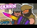 CS:GO Cartoon. Скины