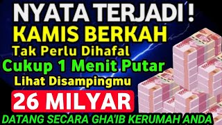 🤲🤲الْحَمْدُ لِلَّهِ الَّذِي رَزَقَنِي هَذَا مِنْ خَيْرٍ حَوْلٍ مِنِّي وَلَا قُوَّةٍPenarikRezeki