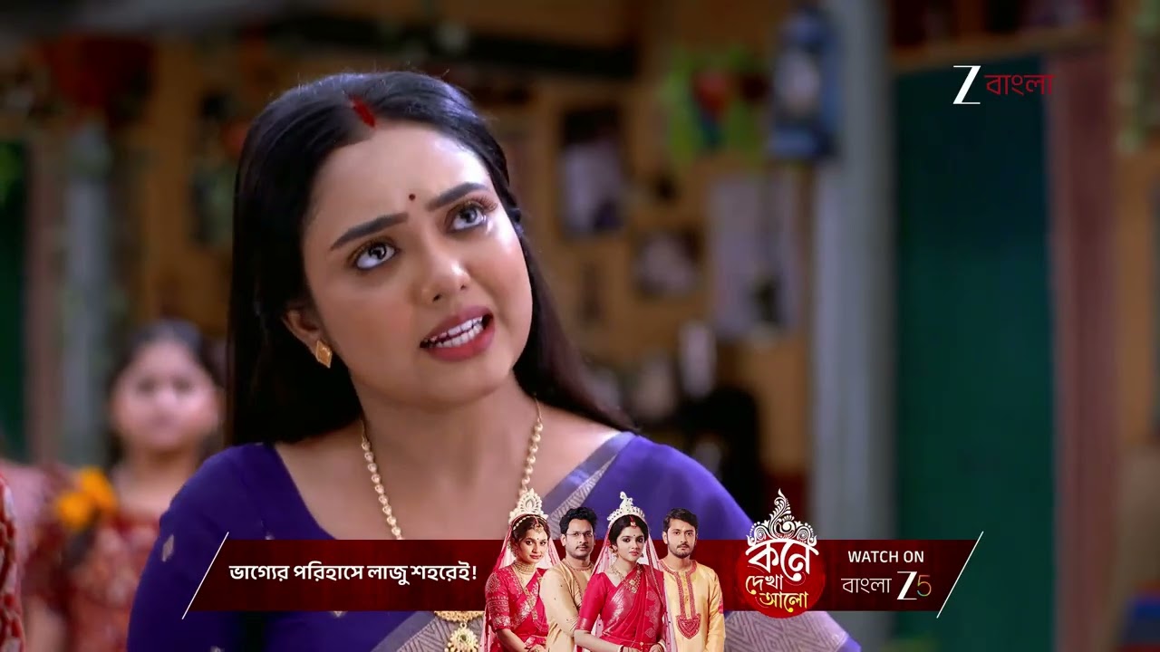 Amader Dadamoni | জীবনের লড়াইয়ে কাউকে পাশে পায়নি সোম !